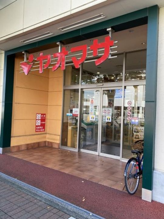 神奈川県小田原市上新田(アパート)の賃貸物件の周辺