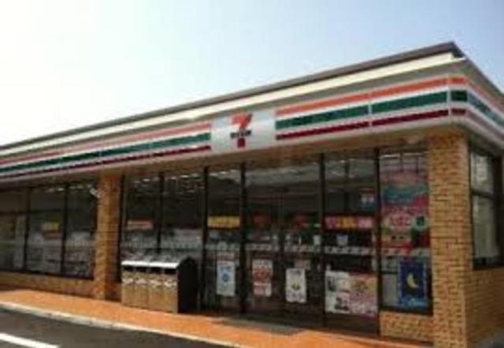 アルビータ・Rの周辺