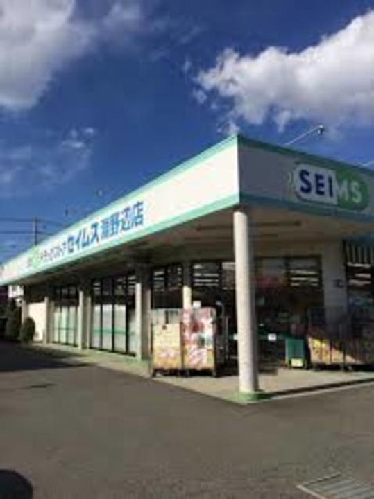 アルビータ・Rの周辺