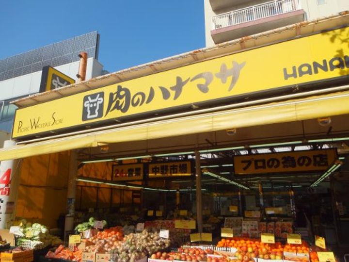 東京都中野区本町4(マンション)の賃貸物件の周辺