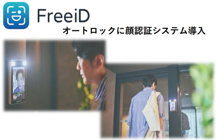 東京都中野区江原町2(マンション)の賃貸物件の内装