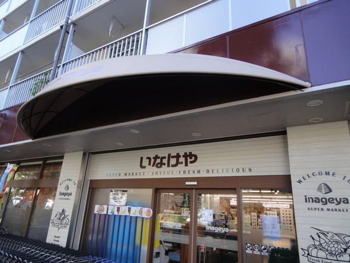 東京都目黒区中根1(マンション)の賃貸物件の周辺