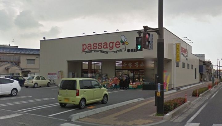 アルファ清心町の周辺