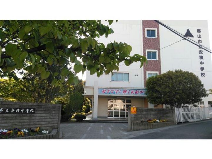 福島県郡山市安積北井2(マンション)の賃貸物件の周辺