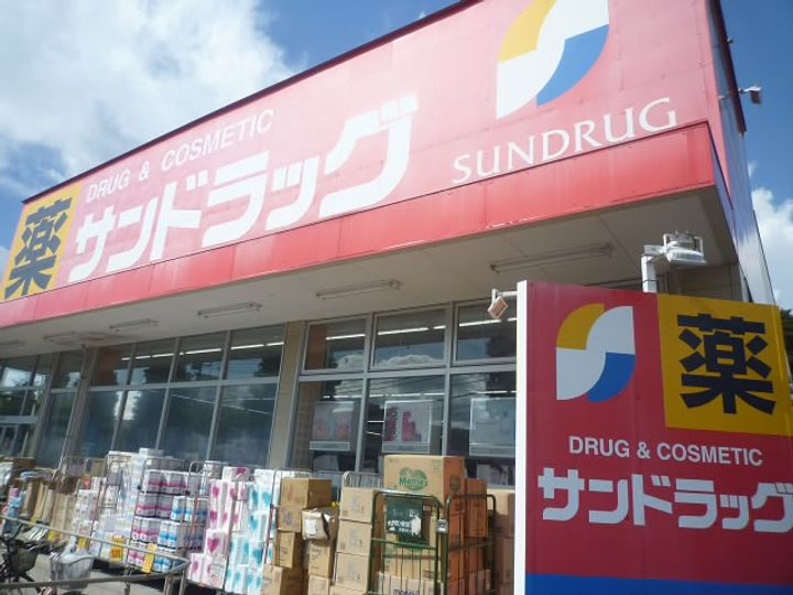 東京都府中市白糸台2(アパート)の賃貸物件の周辺