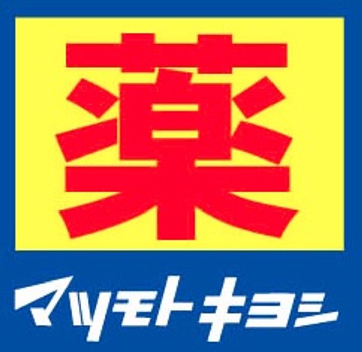 東京都国分寺市東元町1(アパート)の賃貸物件の周辺
