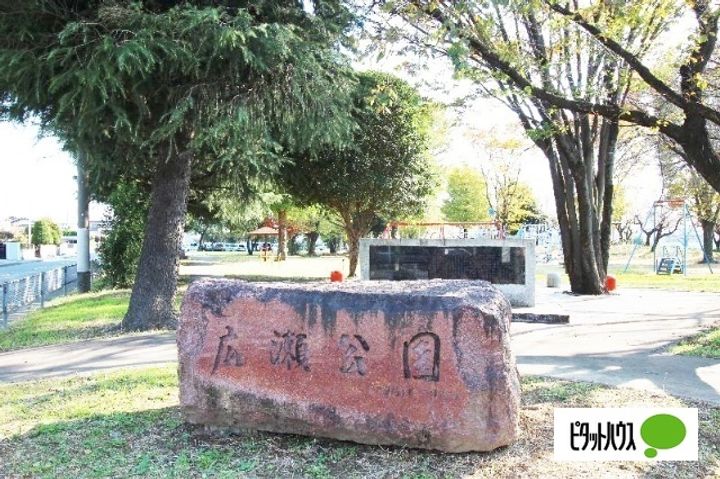 パークハイツの周辺