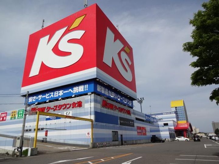 SK-Iの周辺