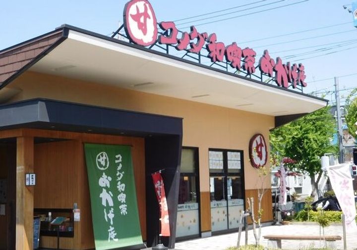 神奈川県横浜市青葉区あざみ野4(マンション)の賃貸物件の周辺