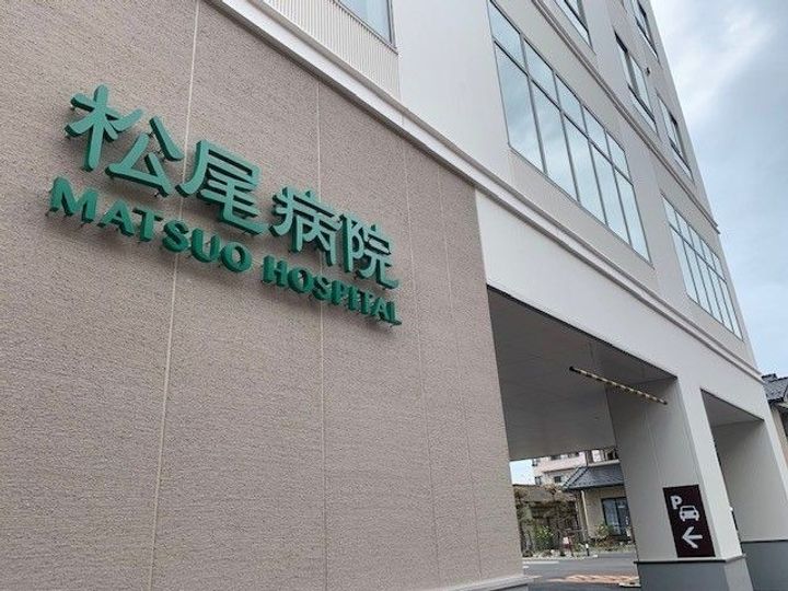 福島県いわき市平正月町(マンション)の賃貸物件の周辺