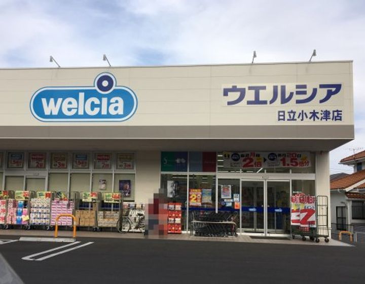 ディアコートの周辺
