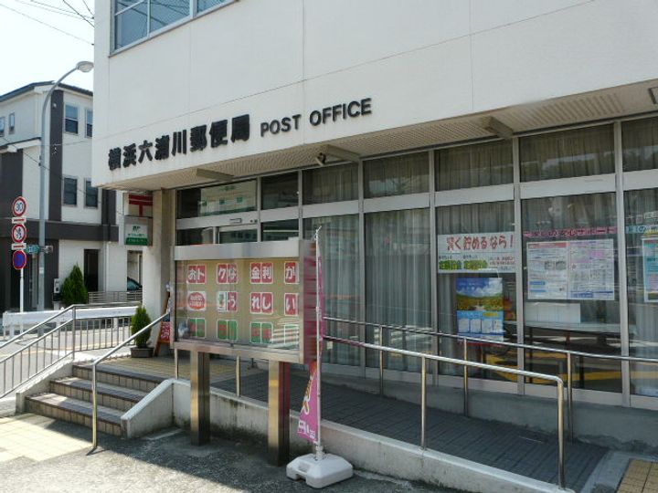 神奈川県横浜市金沢区六浦4(アパート)の賃貸物件の周辺
