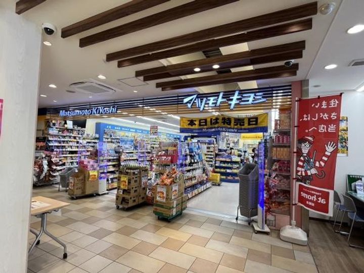 埼玉県さいたま市岩槻区原町(一戸建)の賃貸物件の周辺