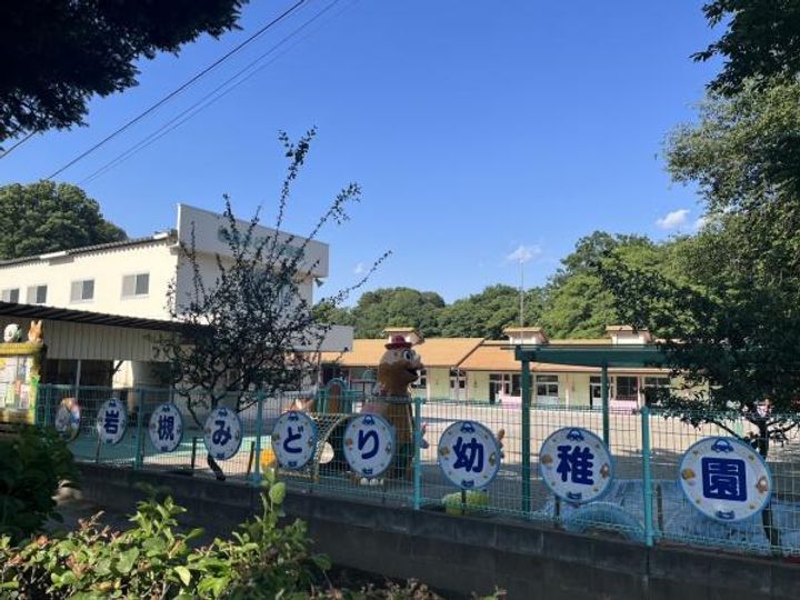 埼玉県さいたま市岩槻区原町(一戸建)の賃貸物件の周辺