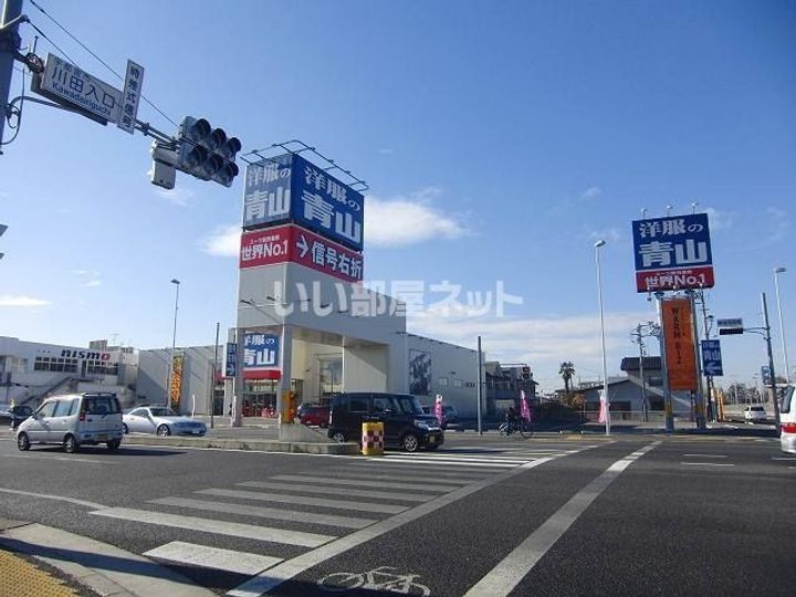 大和 IIIの周辺