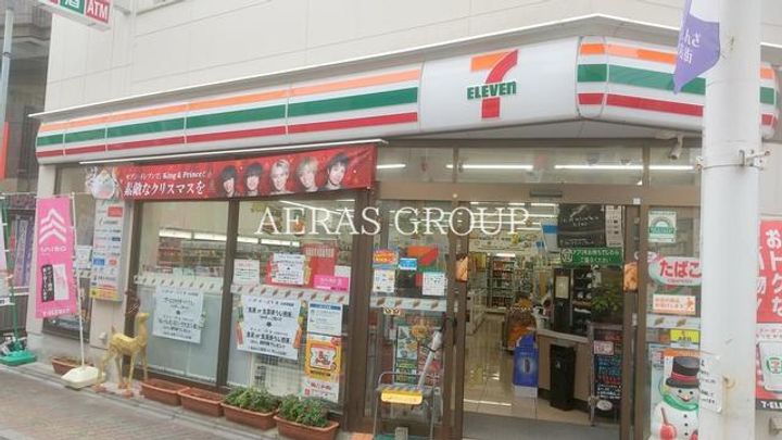 岩井ハイツの周辺