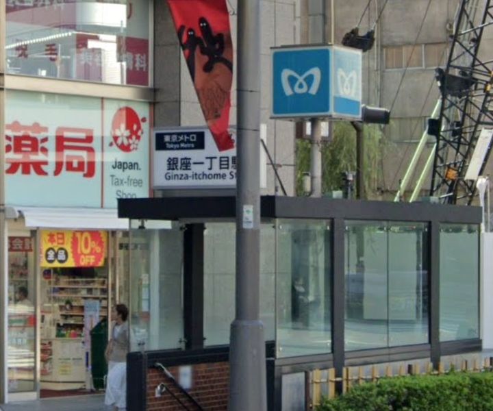 オープンレジデンシア銀座estの周辺