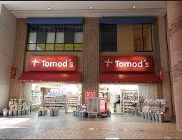 東京都中央区晴海1(マンション)の賃貸物件の周辺