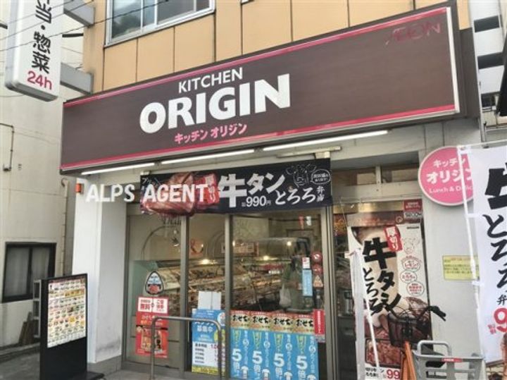 神奈川県横浜市南区浦舟町3(マンション)の賃貸物件の周辺