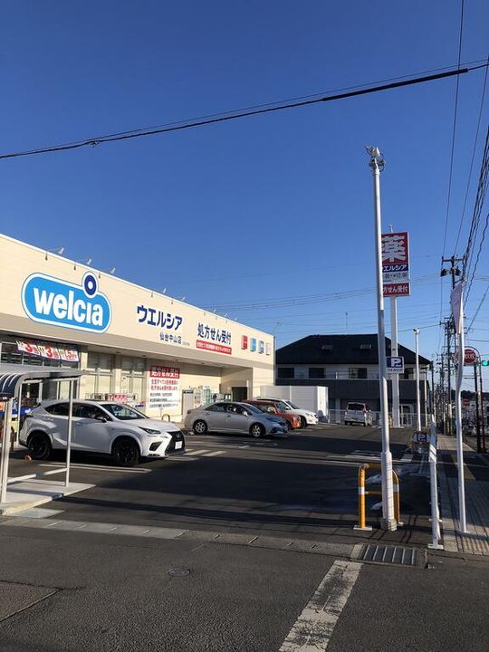 宮城県仙台市青葉区中山1(アパート)の賃貸物件の周辺