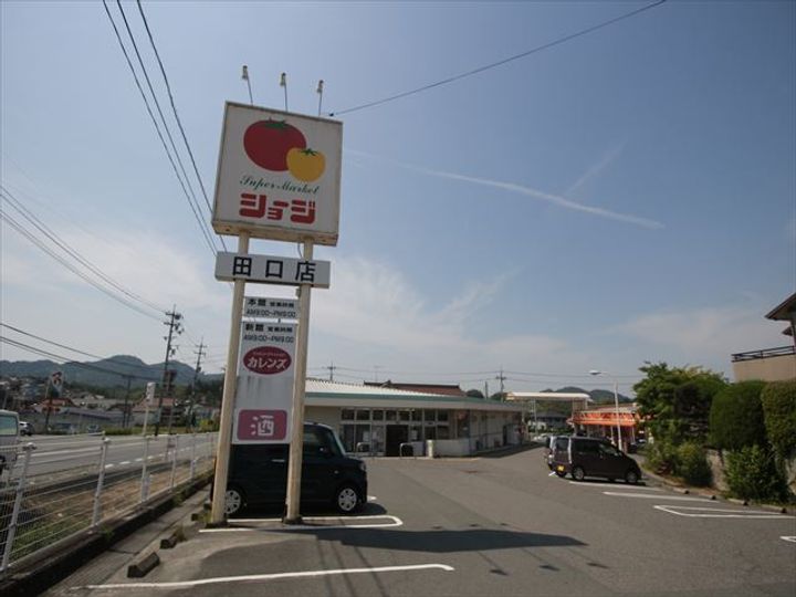 マイハウスAの周辺