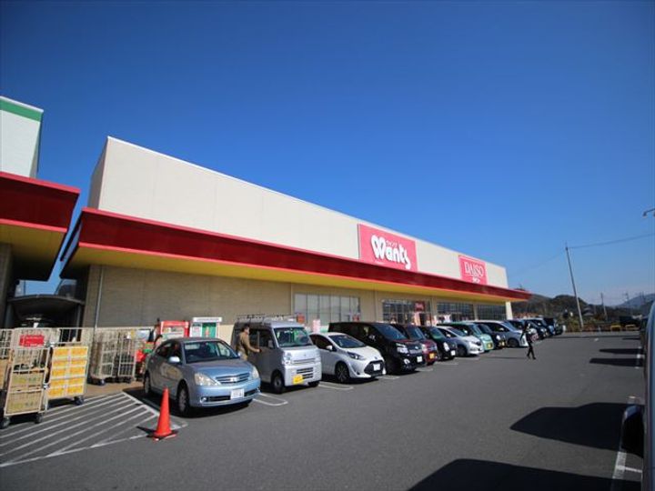 マイハウスAの周辺