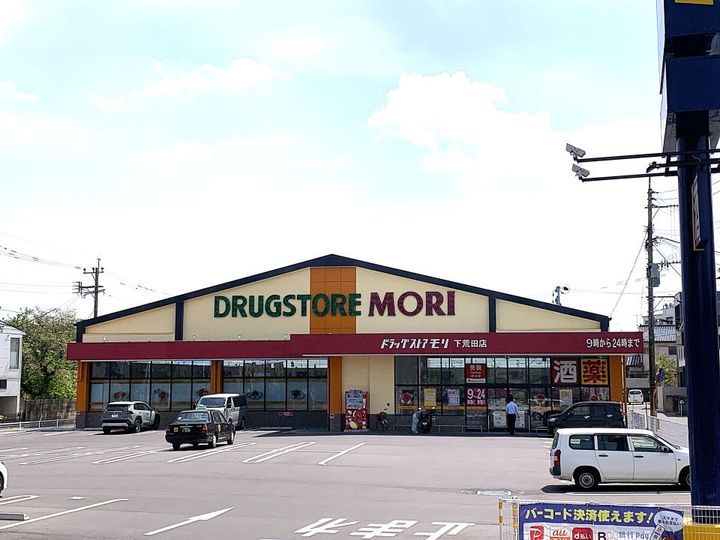 GRANVERDE SHIMOARATAIIの周辺