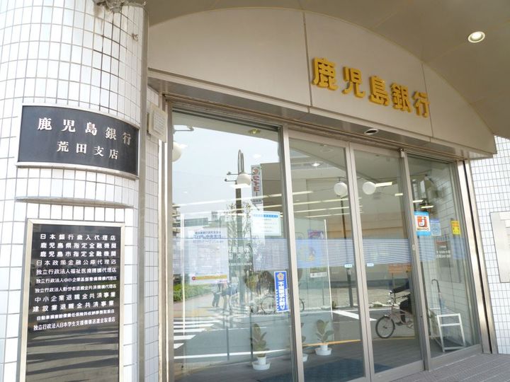GRANVERDE SHIMOARATAIIの周辺