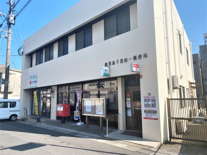GRANVERDE SHIMOARATAIIの周辺