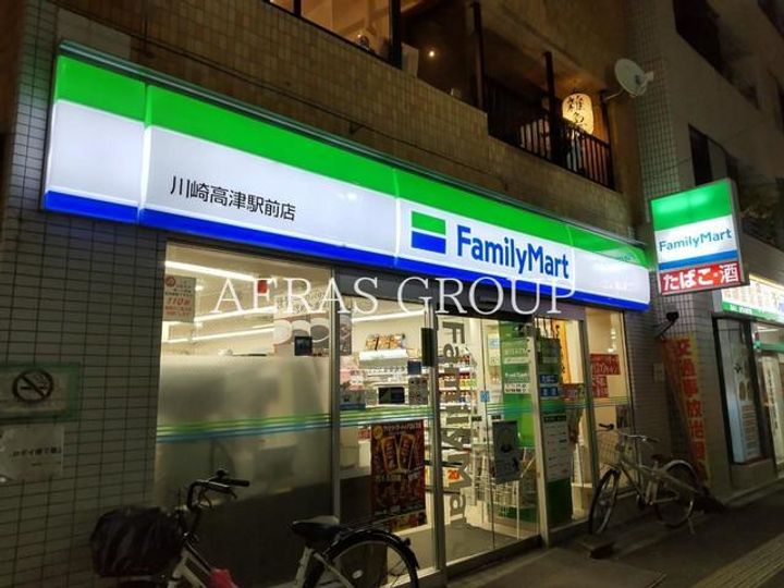 コーポ高津の周辺