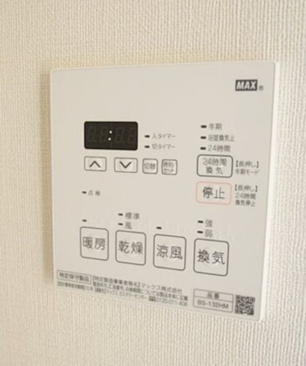 ボヌール山下町の内装