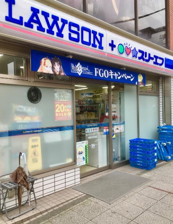 ボヌール山下町の周辺