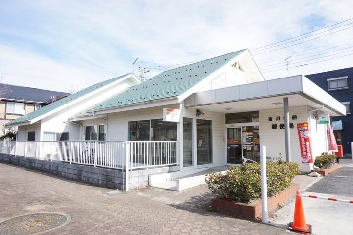 ウエストガーデン吉川木売の周辺