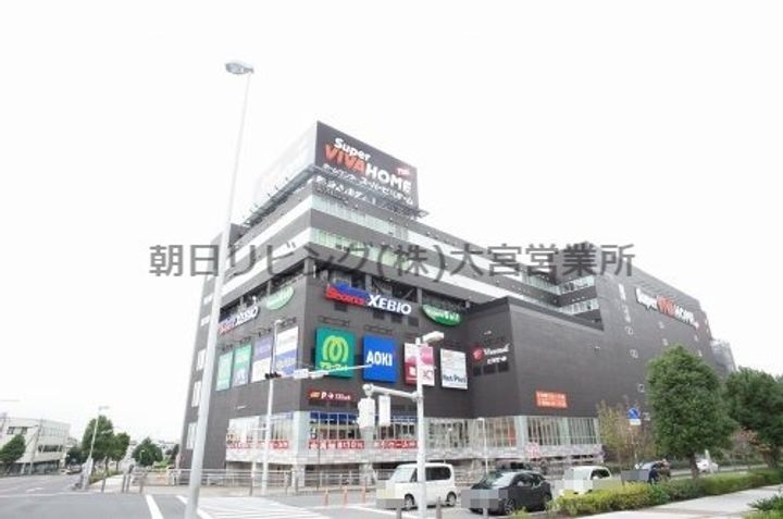 埼玉県さいたま市中央区下落合5(マンション)の賃貸物件の周辺