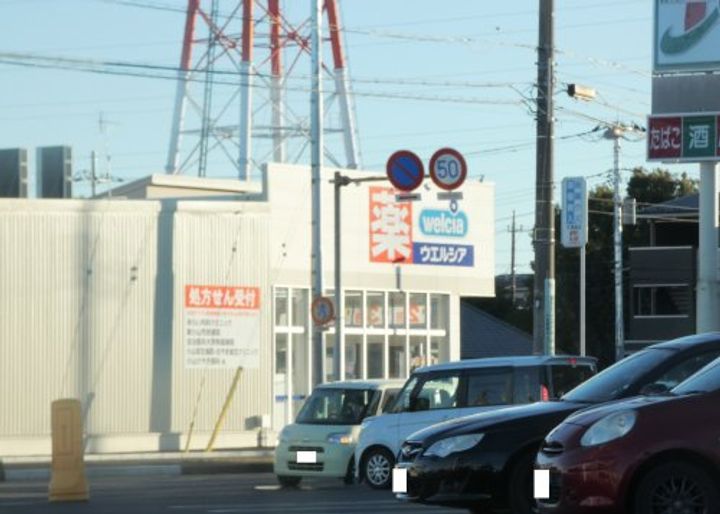 栃木県小山市城北2(マンション)の賃貸物件の周辺