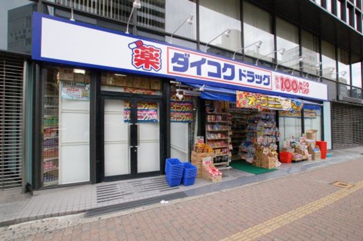 大阪府大阪市浪速区元町1(マンション)の賃貸物件の周辺