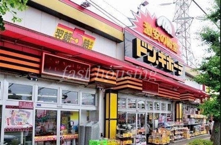 スターハイツ吉野の周辺