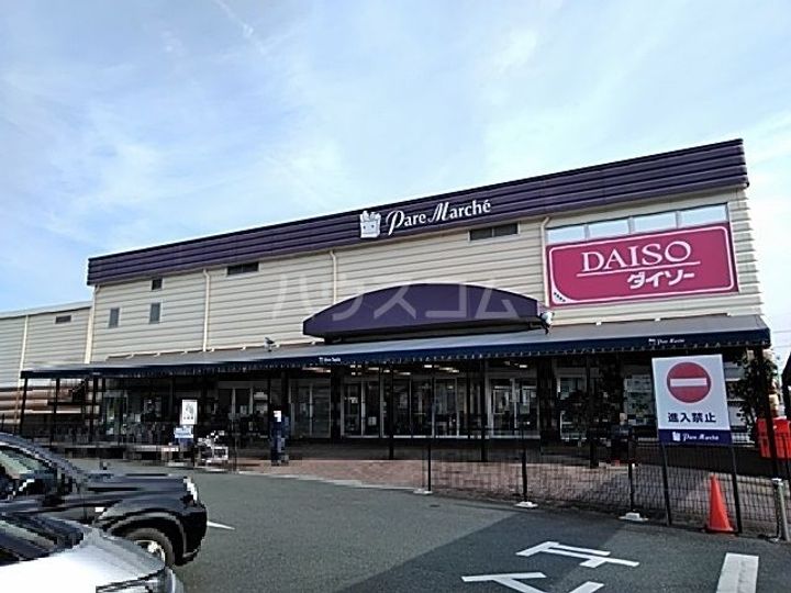 シャイニーコートの周辺