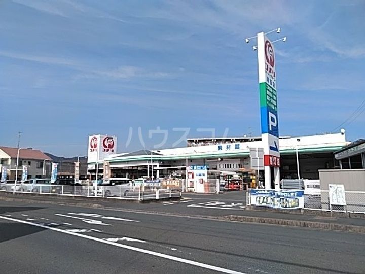 シャイニーコートの周辺