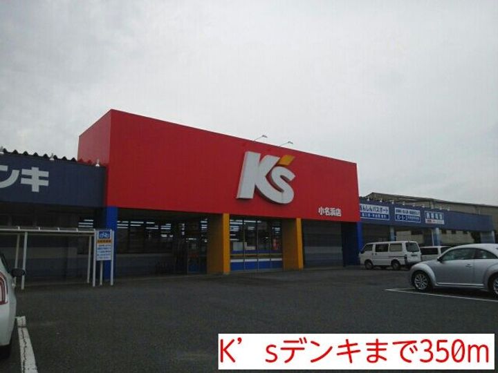 サンパティークBの周辺