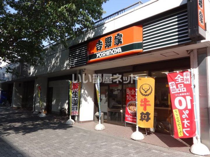 錦ハーモニービルの周辺