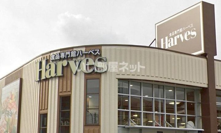 グランドパレス学園前の周辺
