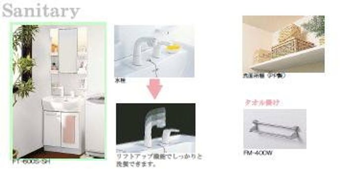 セントラル・ガーデンズVIの内装