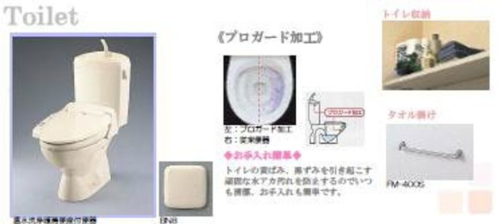 セントラル・ガーデンズVIの内装