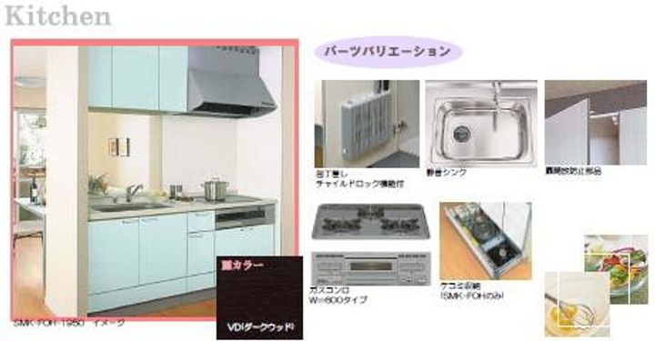 セントラル・ガーデンズVIのキッチン