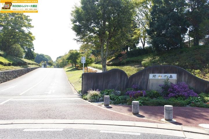 千葉県大網白里市大竹(アパート)の賃貸物件の周辺