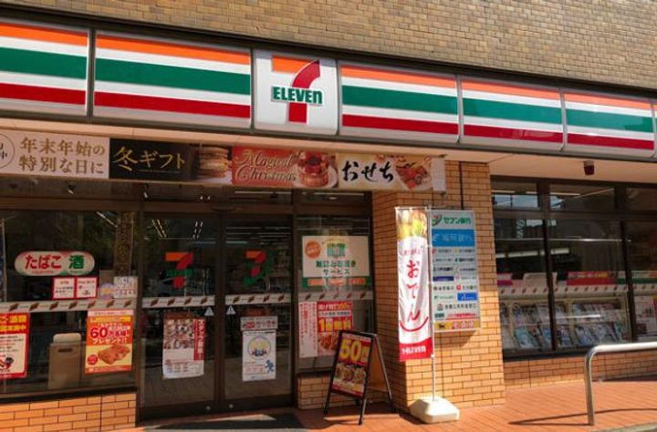 東京都足立区千住中居町(マンション)の賃貸物件の周辺