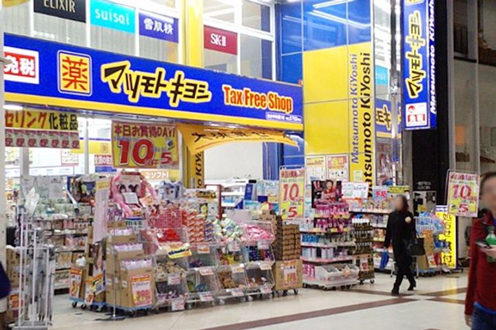 東京都足立区千住中居町(マンション)の賃貸物件の周辺