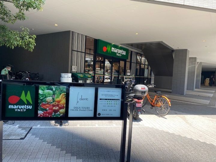 HARUMI FLAG PORT VILLAGE A棟の周辺