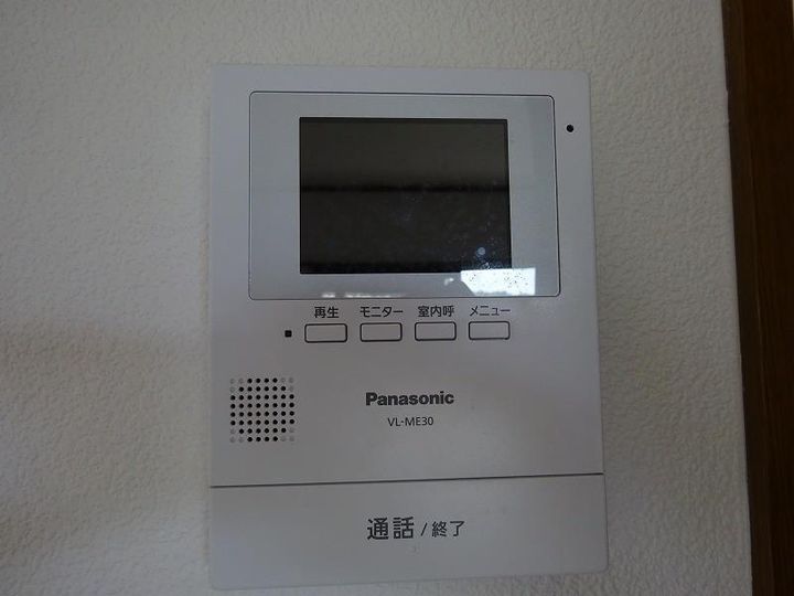 メゾン・ド・946の内装